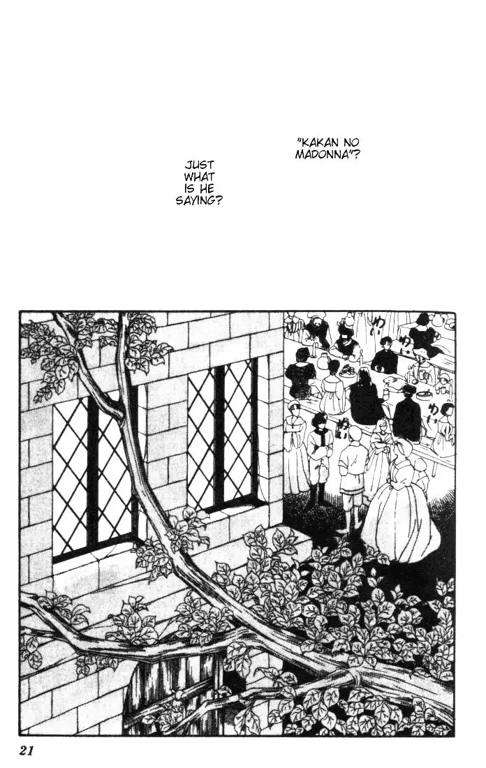 Kakan no Madonna Chapter 1 19